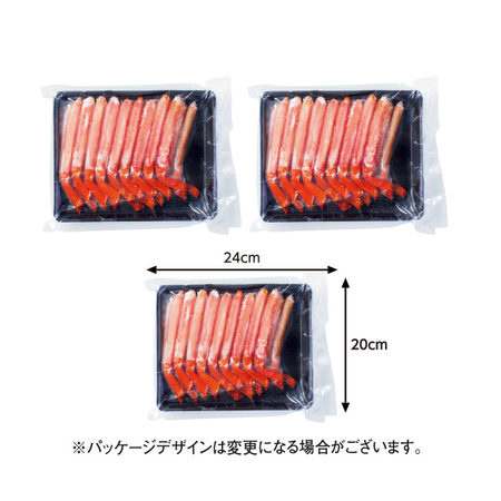 ボイルトゲズワイガニ脚ポーション　６０本【お届け期間指定可】
