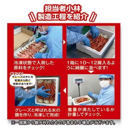 ボイルズワイガニ脚　２．０ｋｇ【１０日前後お届け】