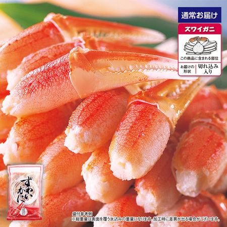 特大！ボイルズワイガニ爪肉　８００ｇ【１０日前後お届け】