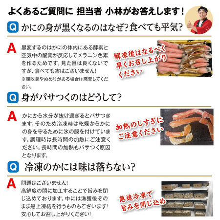 殻剥きズワイガニ＆タラバガニ脚セット　各３００ｇ【１０日前後お届け】