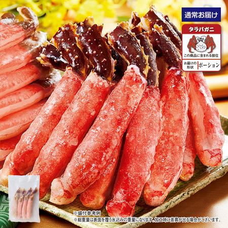 殻剥きタラバガニ脚　３００ｇ【１０日前後お届け】