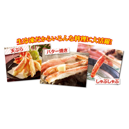 殻剥きタラバガニ脚　３００ｇ【お届け期間指定可】