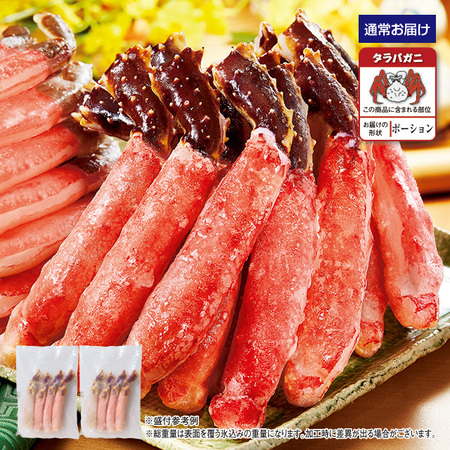 殻剥きタラバガニ脚　６００ｇ【１０日前後お届け】