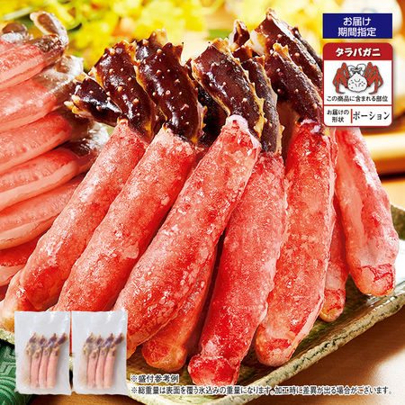 殻剥きタラバガニ脚　６００ｇ【お届け期間指定可】