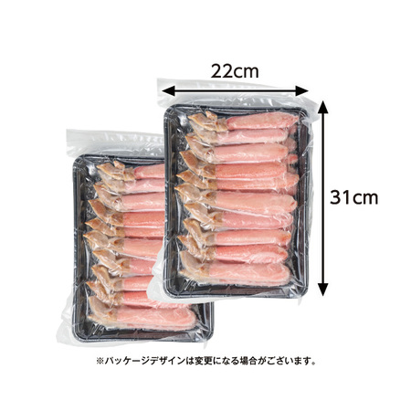 北海道産オオズワイガニ脚ポーション　１．０ｋｇ【１０日前後お届け】