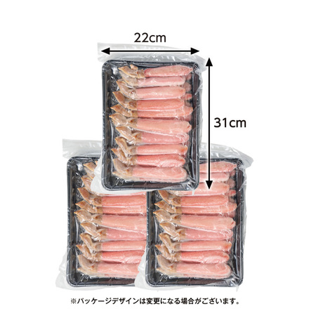 北海道産オオズワイガニ脚ポーション　１．５ｋｇ【お届け期間指定可】