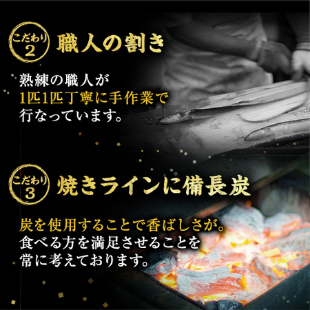 鹿児島県産お徳用カットうなぎ　１５パック【１０日前後お届け】