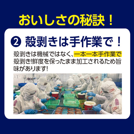 ボイル紅ズワイガニ脚ポーション　６０本【お届け期間指定可】