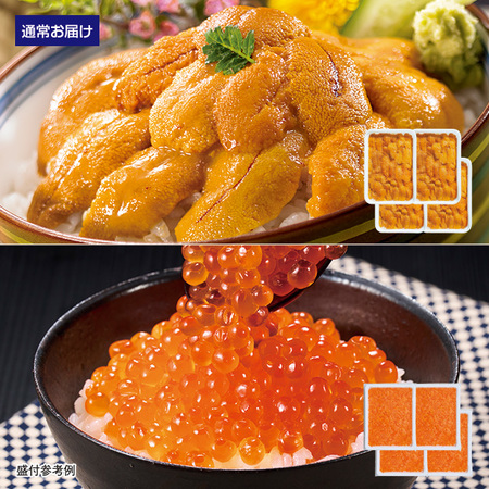大粒いくら＆うにセット　２セット【１０日前後お届け】