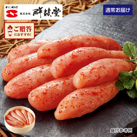 無着色博多の味辛子明太子　一本物　５００ｇ【１０日前後お届け】