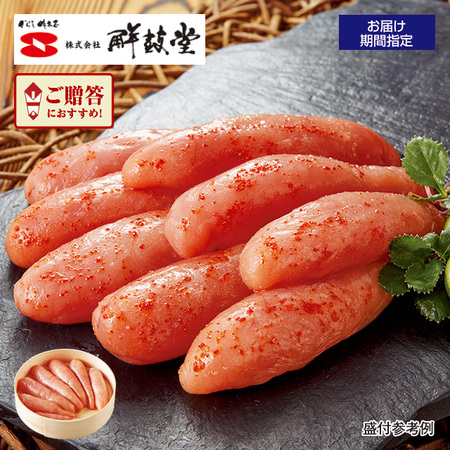 無着色博多の味辛子明太子　一本物　５００ｇ【お届け期間指定可】
