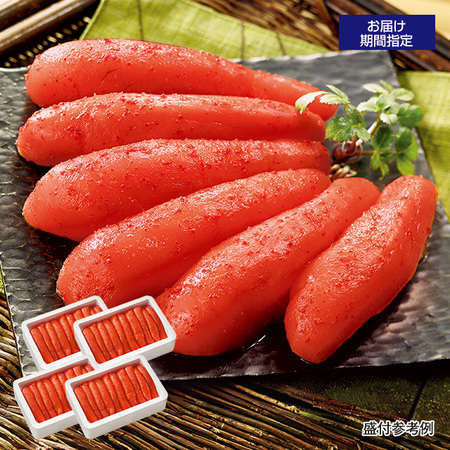 博多の味辛子明太子（一本物）　２．０ｋｇ【お届け期間指定可】