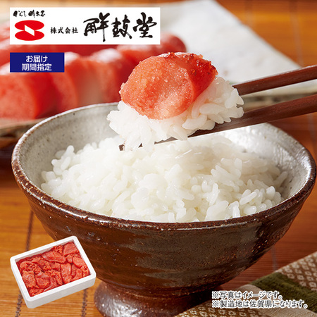 博多の味辛子明太子（切れ子）　１．０ｋｇ【お届け期間指定可】