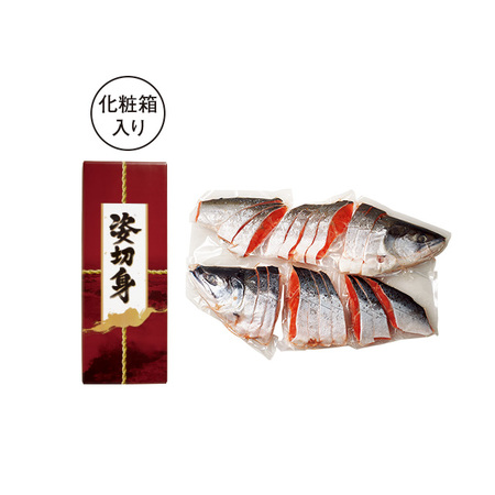 塩紅鮭　１．３ｋｇ【１０日前後お届け】