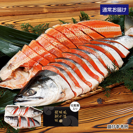 塩紅鮭　２．０ｋｇ【１０日前後お届け】