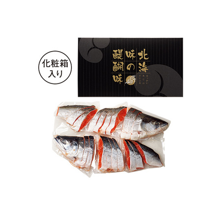 塩紅鮭　２．０ｋｇ【お届け期間指定可】