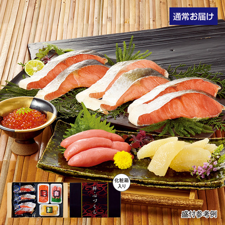 紅鮭・魚卵３点セット　【１０日前後お届け】