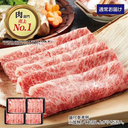 ５等級黒毛和牛肩ロースすき焼き肉　２．０ｋｇ【１０日前後お届け】