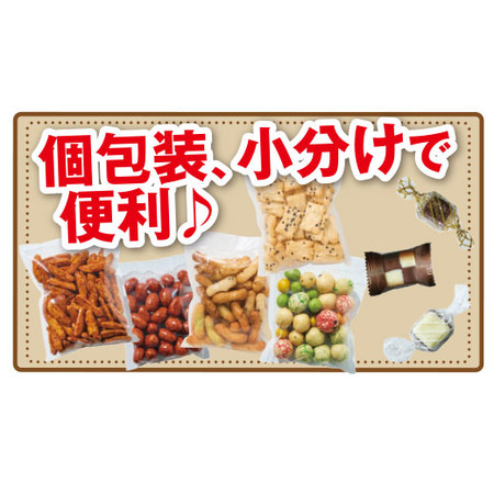 冷蔵便！お菓子１ｋｇ詰め合わせ【通常お届け】