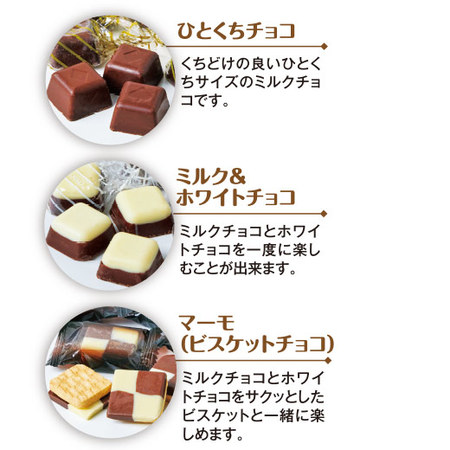 冷蔵便！お菓子１ｋｇ詰め合わせ【通常お届け】
