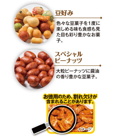 冷蔵便！お菓子１ｋｇ詰め合わせ【通常お届け】