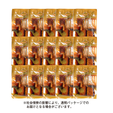うなぎ割烹一愼監修　カットうなぎ　１５パック【１０日前後お届け】
