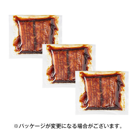 うなぎ割烹一愼監修　カットうなぎ　３パック【１０日前後お届け】