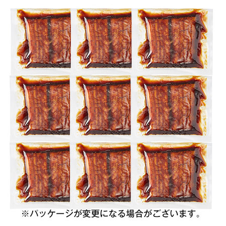 うなぎ割烹一愼監修　カットうなぎ　９パック【お届け期間指定可】
