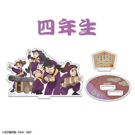 【四年生】忍たま乱太郎コラボおせち～お残しは許しまへんでーっ！～【１２月２９日お届け】