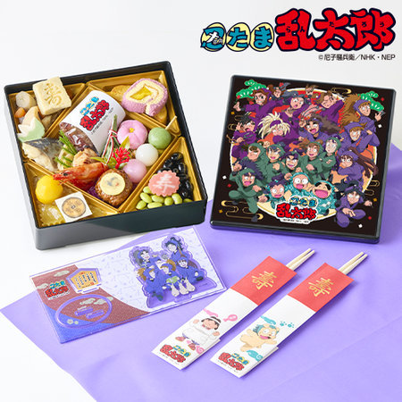【五年生】忍たま乱太郎コラボおせち～お残しは許しまへんでーっ！～【１２月２９日お届け】
