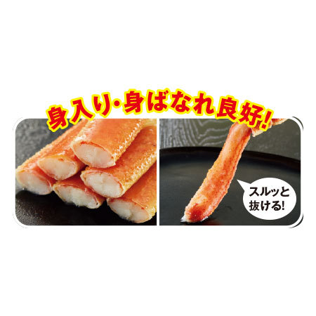 海域指定ボイルズワイガニ脚　２ｋｇ