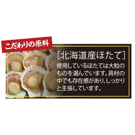 通常）ほたて松前漬１ＫＧ
