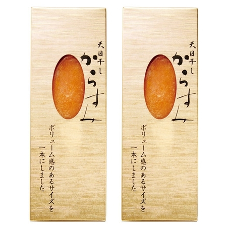 【お歳暮ギフト】天日干しからすみハーフカット１２０ｇ