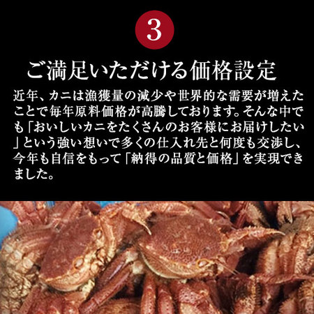 お歳暮ギフト 北海道産殻剥き紅ズワイガニ１ ６ｋｇ 食品通販のベルーナグルメ 公式
