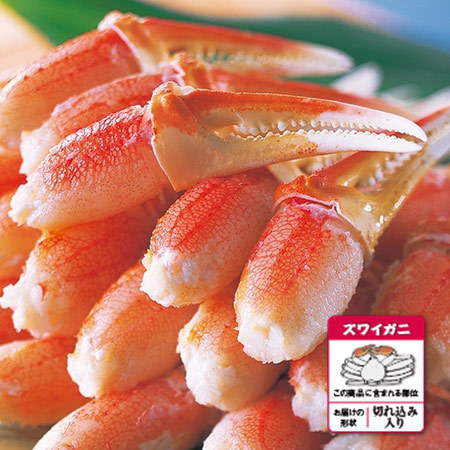 （通常）殻剥きズワイ＋ズワイ爪肉