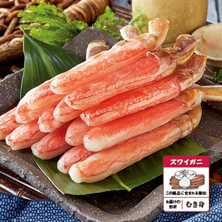 （通常）殻剥きズワイ＋ズワイ爪肉