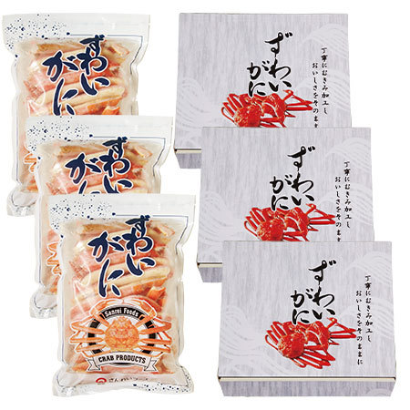 ≪お歳暮ギフト≫ボイルズワイガニ棒肉　ハーフポーション２．４ｋｇ