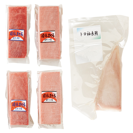 【お歳暮ギフト】三崎直送！２種のマグロ食べ比べセット