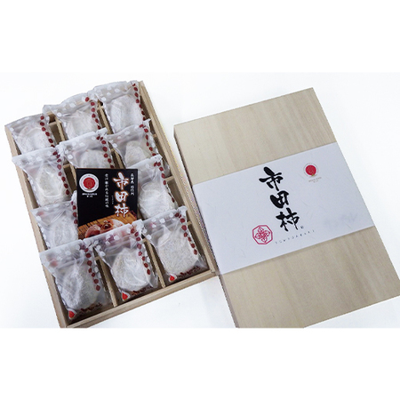 ≪お歳暮ギフト≫市田柿　桐化粧箱１２粒入り　１２月下旬お届け