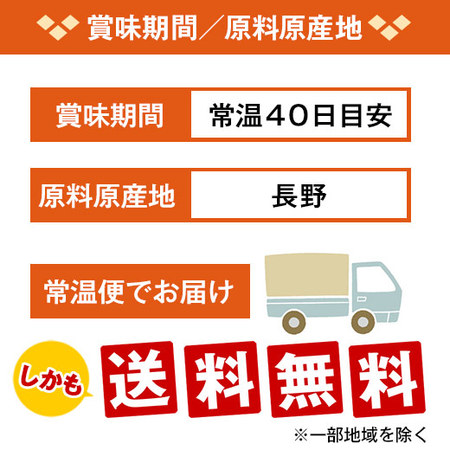 ≪お歳暮ギフト≫市田柿　桐化粧箱１２粒入り　１２月下旬お届け
