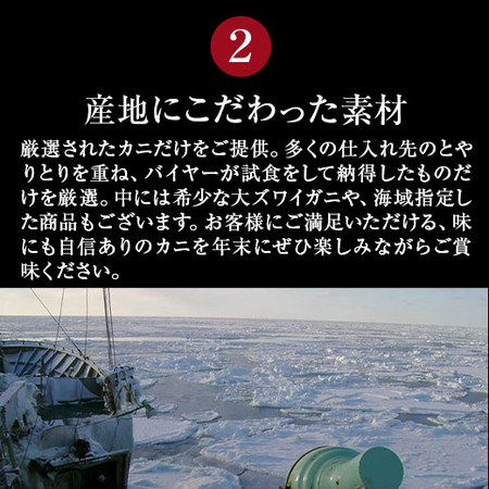 ≪早割★２，０００円オフ　お歳暮ギフト≫稀少！大ズワイガニ脚たっぷり３ｋｇ（バルダイ種）