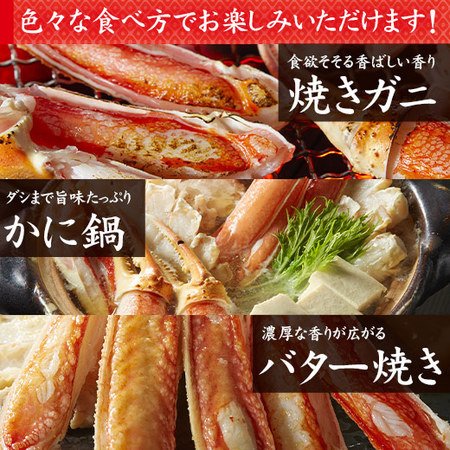 ≪早割★１，０００円オフ　お歳暮ギフト≫生ずわいがに半むき身８００ｇ　１０月上旬よりお届け