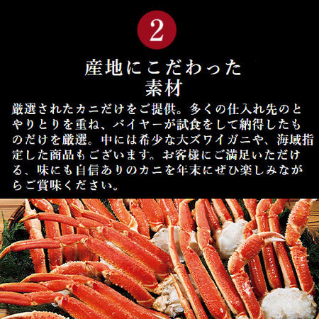 ≪早割★１，０００円オフ　お歳暮ギフト≫生ずわいがに半むき身８００ｇ　１０月上旬よりお届け