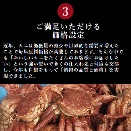 ≪早割★２，０００円オフ　お歳暮ギフト≫生ずわいがに半むき身　計１．６ｋｇ　１０月上旬よりお届け