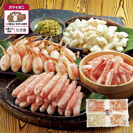 まるごとズワイガニセット