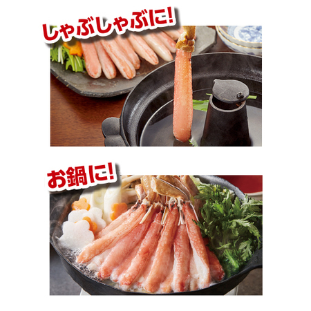 ≪早割★３，０００円引き　お歳暮ギフト≫特大生ズワイ脚ポーション１．５ｋｇ