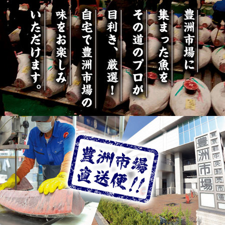 ≪お歳暮ギフト≫豊洲市場直送まぐろ（赤身）　９月下旬－１２月下旬お届け