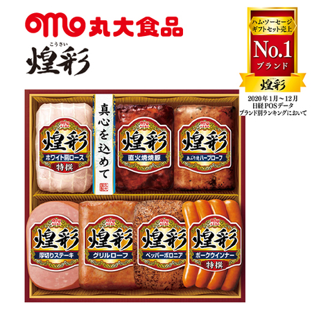 ≪お歳暮ギフト≫煌彩ハムギフトＭＶ－５０７　１１月下旬－１２月下旬お届け