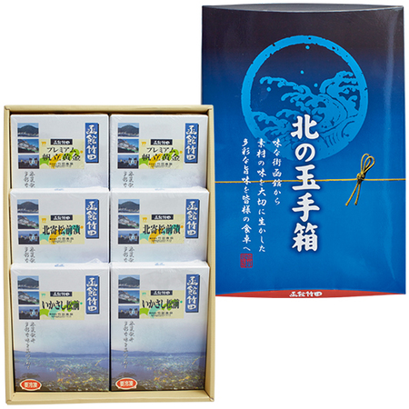 ≪早割★５４０円引き！お歳暮ギフト≫函館竹田　３種の珍味セット（２セット）
