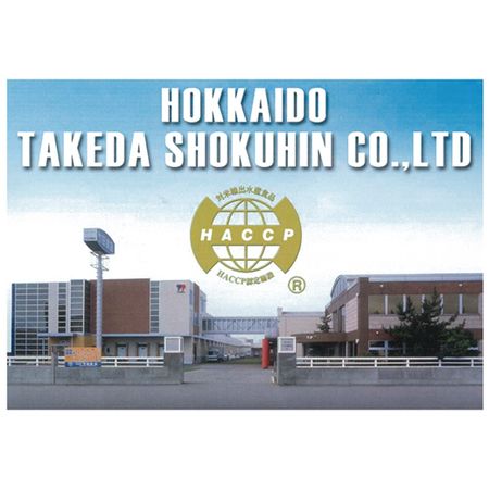 ≪早割★５４０円引き！お歳暮ギフト≫函館竹田　３種の珍味セット（２セット）